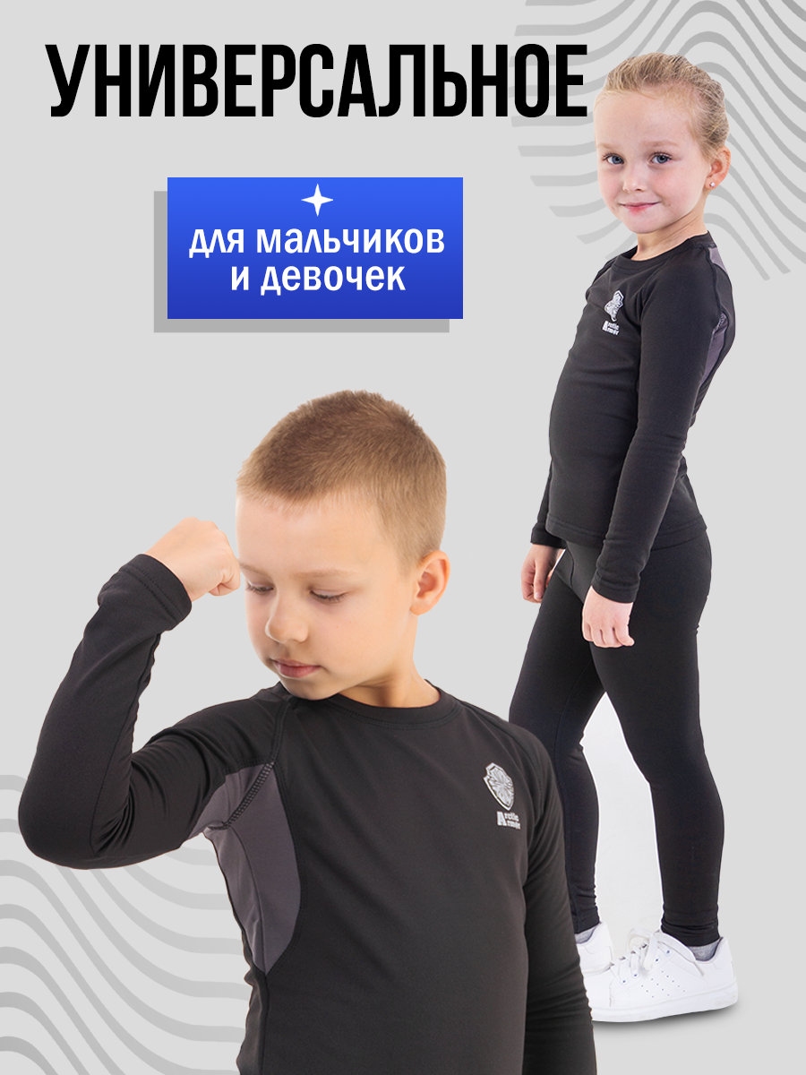 Комплект термобелья Arctic Armor DAA02 - фото 3