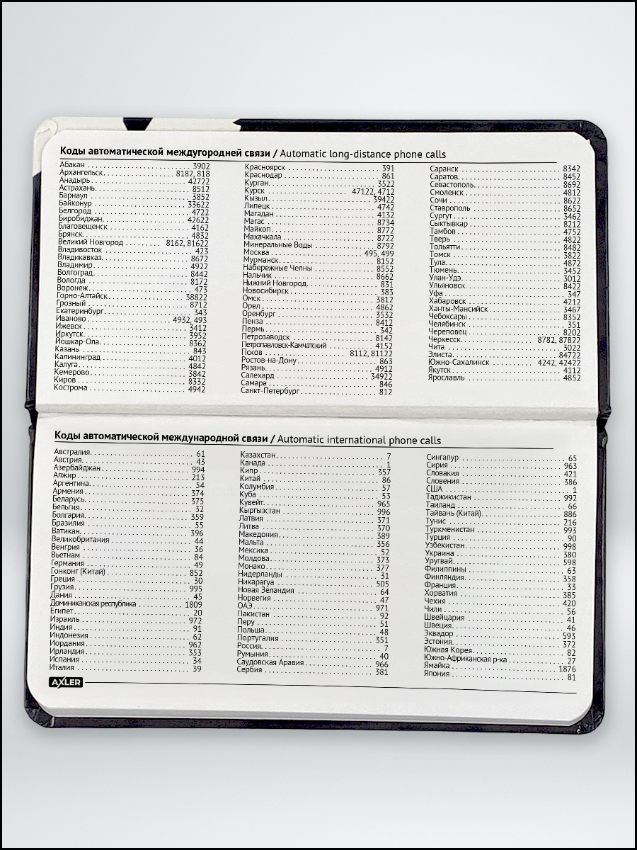 Ежедневник AXLER 64 лист. - фото 11