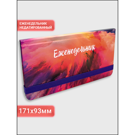 Ежедневник AXLER 64 лист.