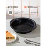 Круглая форма для запекания Pragma Rangl из углеродистой стали 28x26x4.4 см чёрная