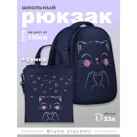Рюкзак Bruno Visconti