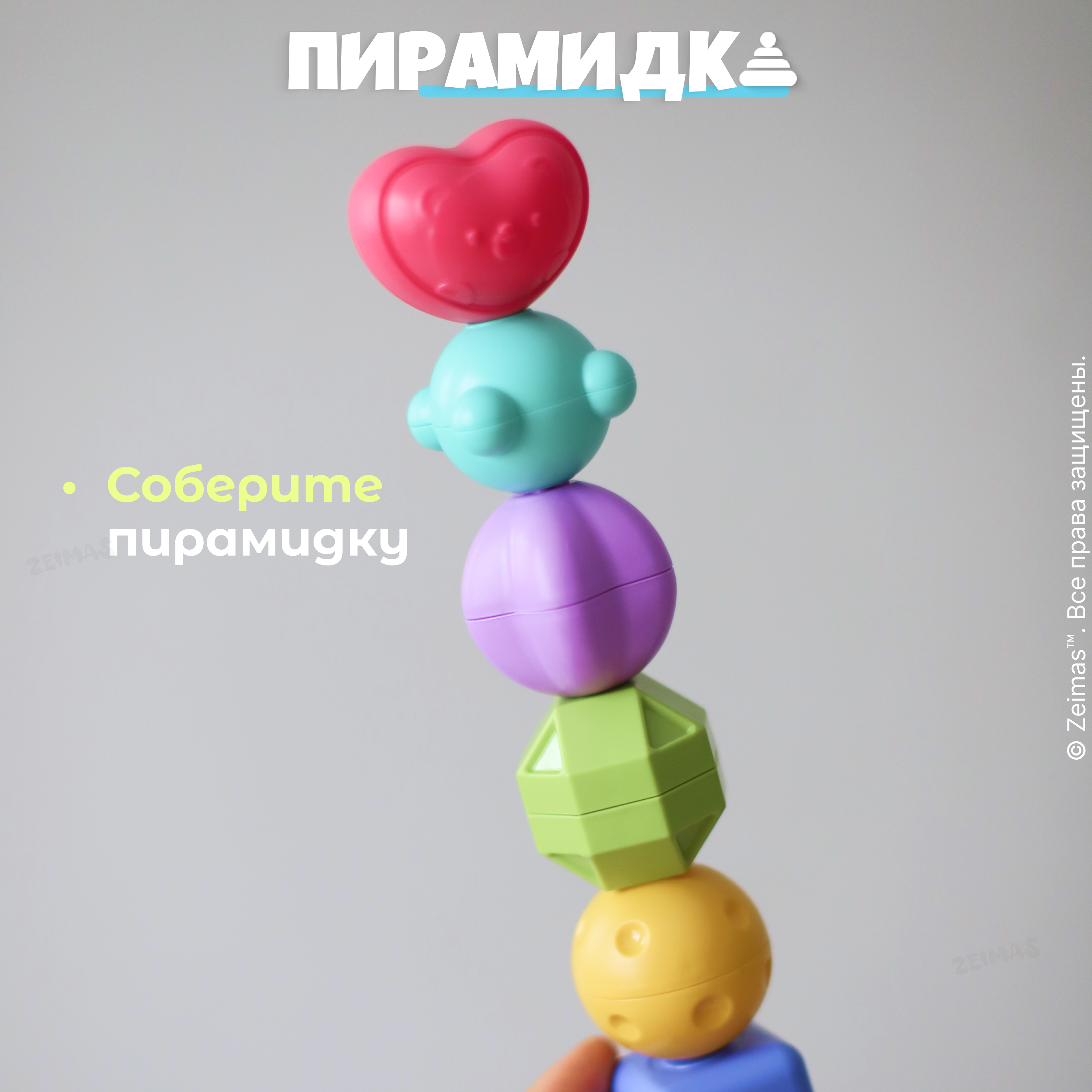 Игрушка Zeimas бизиборд Кит в ассортименте - фото 10