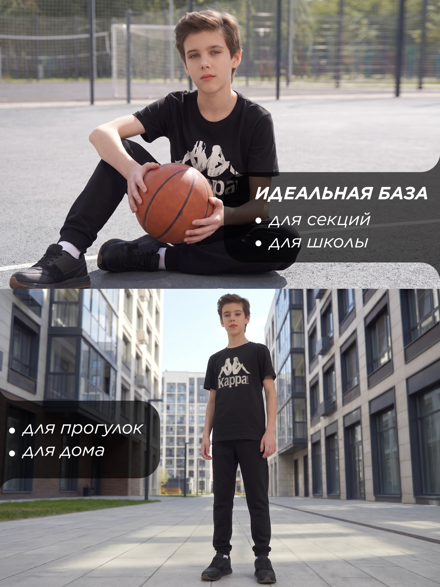Футболка Kappa 134228KAP-B2 - фото 6