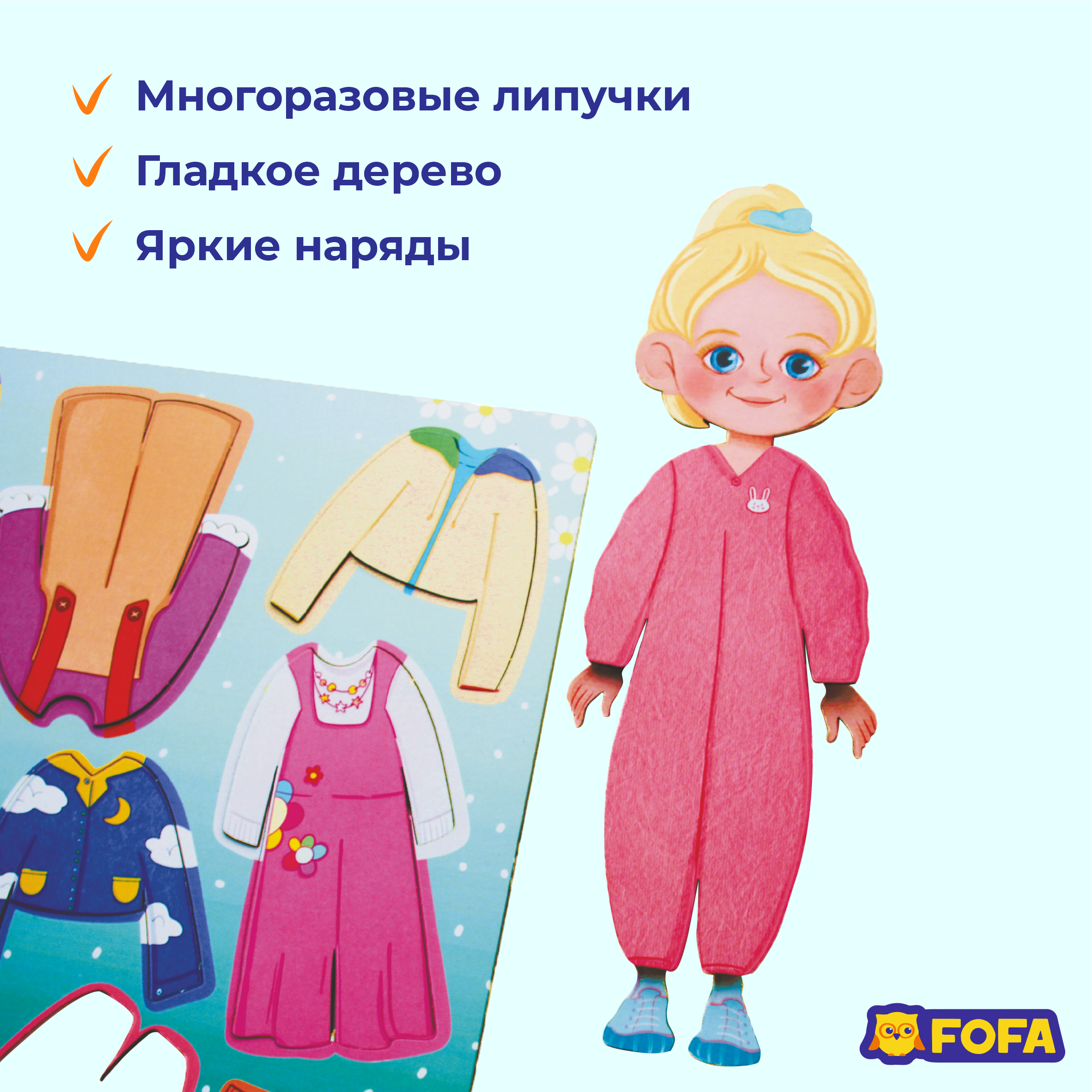 Игрушка FOFA - фото 4