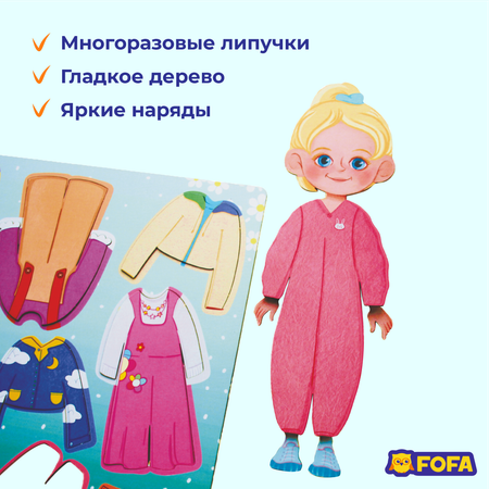 Игрушка FOFA