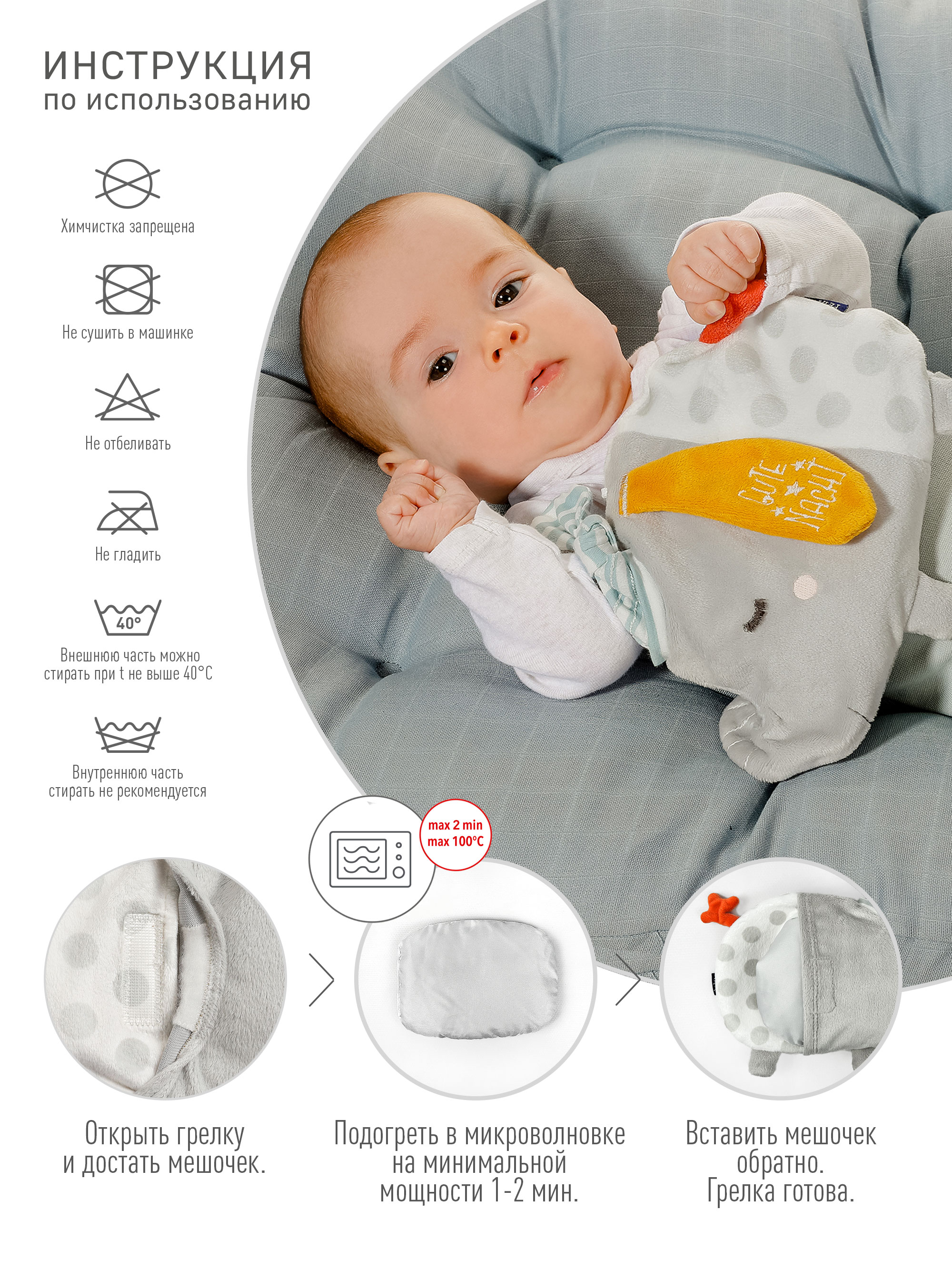 Игрушка-грелка FEHN Слоник с виноградными косточками светящаяся в темноте - фото 5