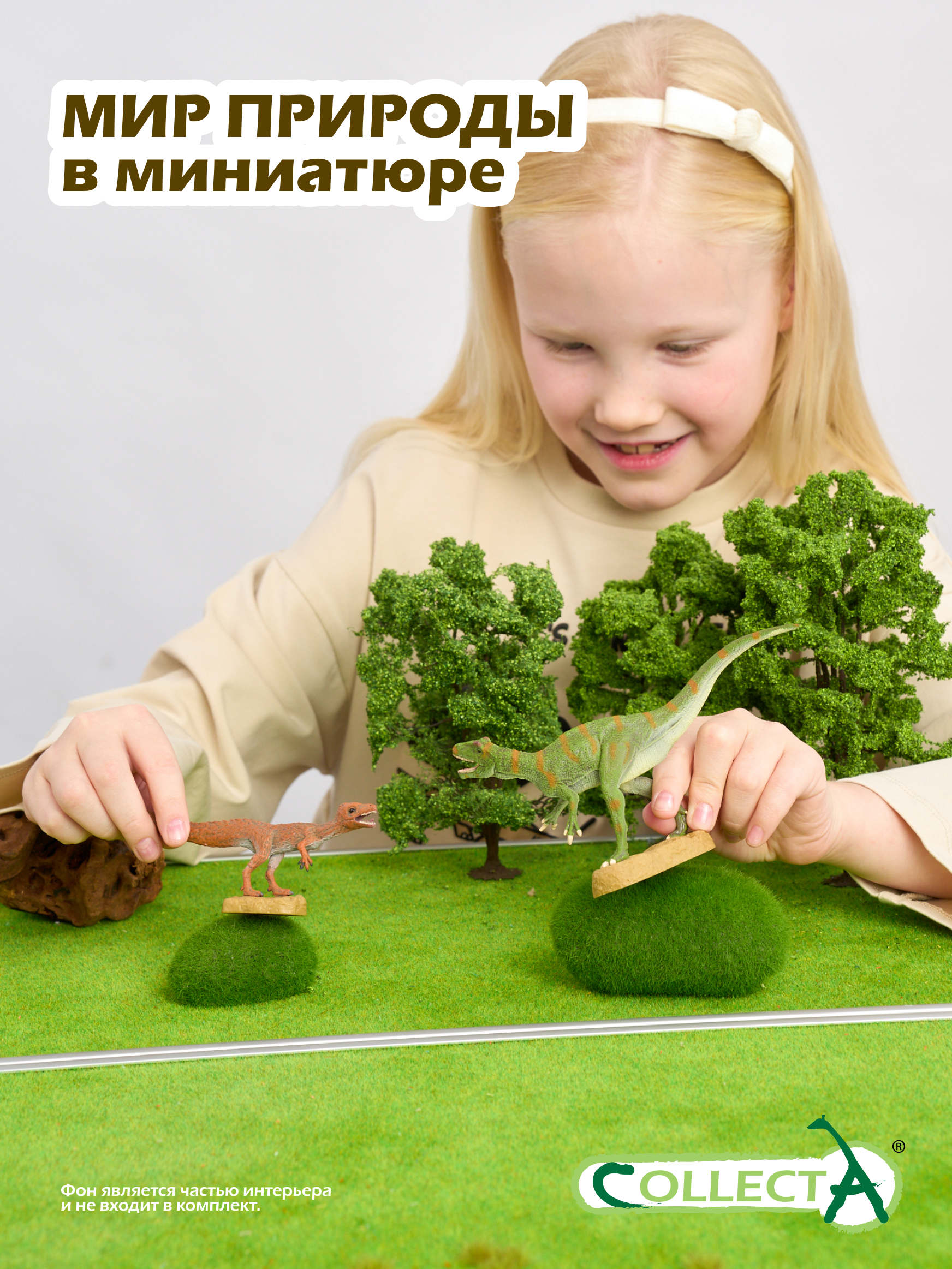 Фигурка Collecta Фукуираптор - фото 7