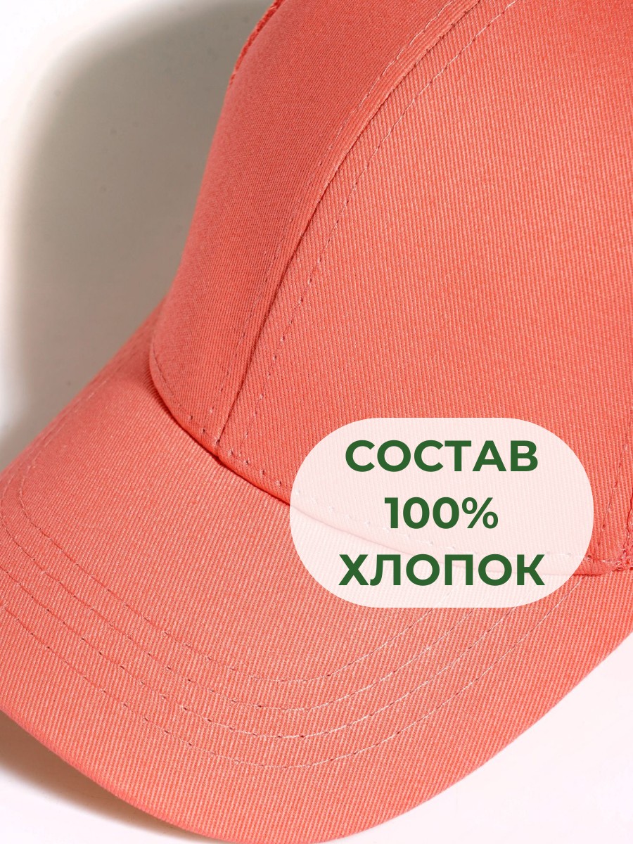 Кепка ПриКиндер U-Sm22538/S Цвет: Оранжевый - фото 10