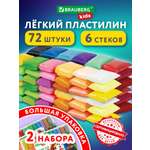 Пластилин Brauberg 72 цв.