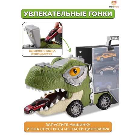 Игровой набор TrendToys с машинками и динозаврами
