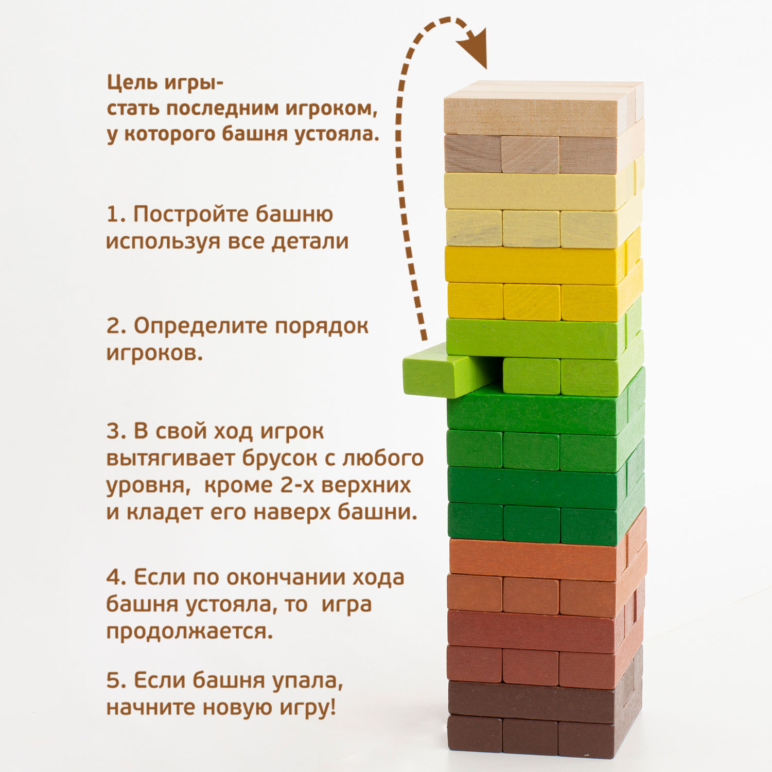 Настольная игра Томик Башня Джэнга Лес 54 детали - фото 8