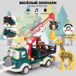 Игрушка Veld Co развивающий центр Зоопарк