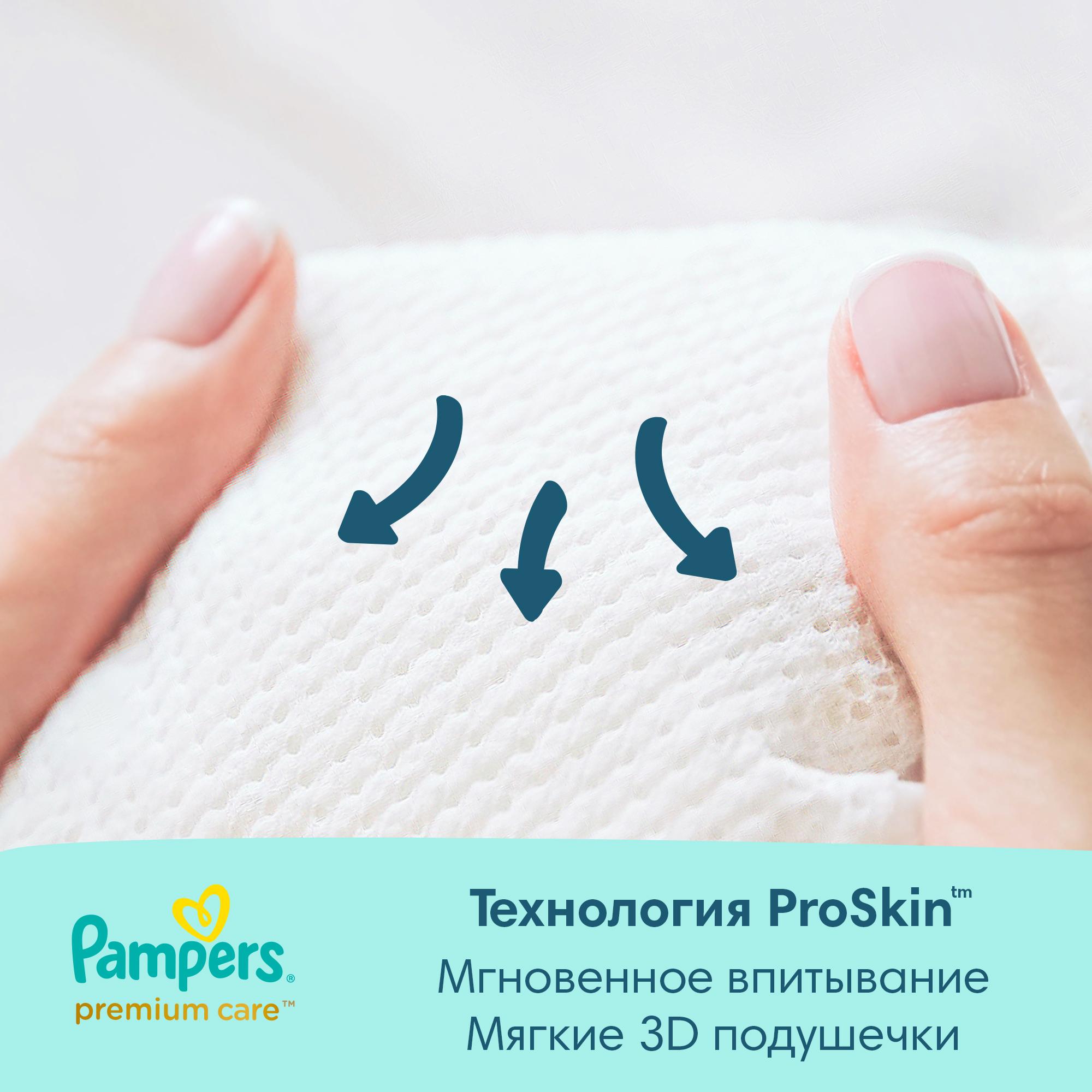 Подгузники Pampers Premium Care для новорожденных NB (2-5 кг) 102 шт. - фото 2