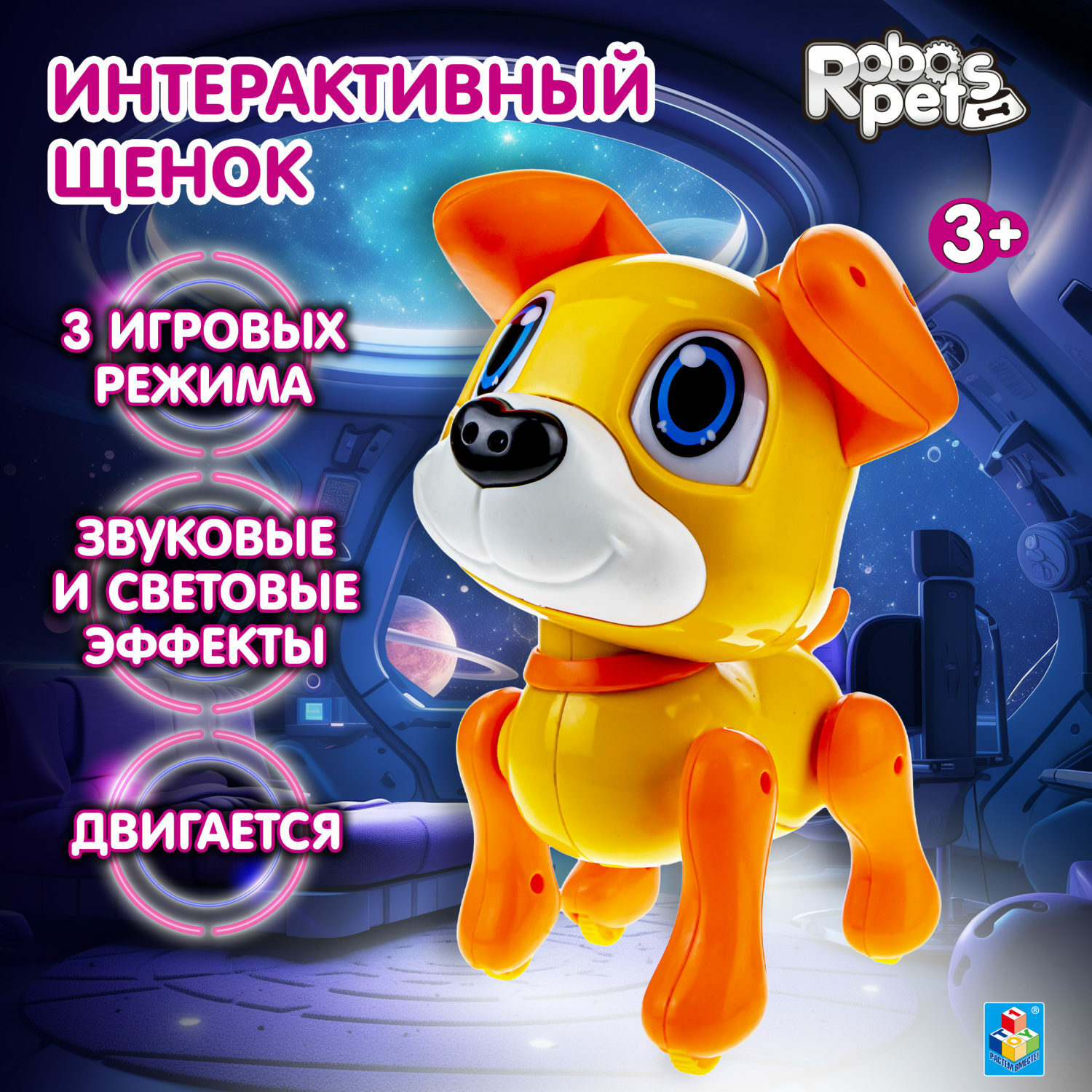 Собака РУ Robo Pets - фото 1