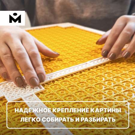 Конструктор Mozabrick Рамка блочный