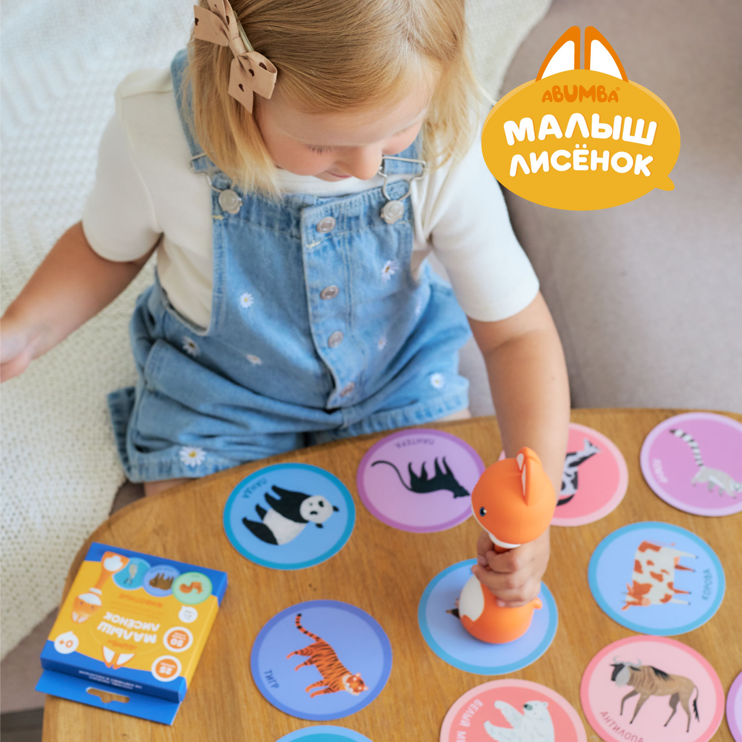 Игрушка alilo карточки Животные - фото 8