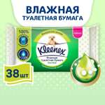 Влажная туалетная бумага Kleenex 38 шт.