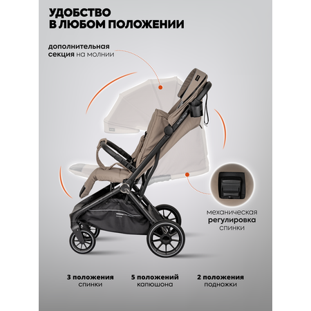 Коляска прогулочная Indigo Wind с автосложением, бежевый