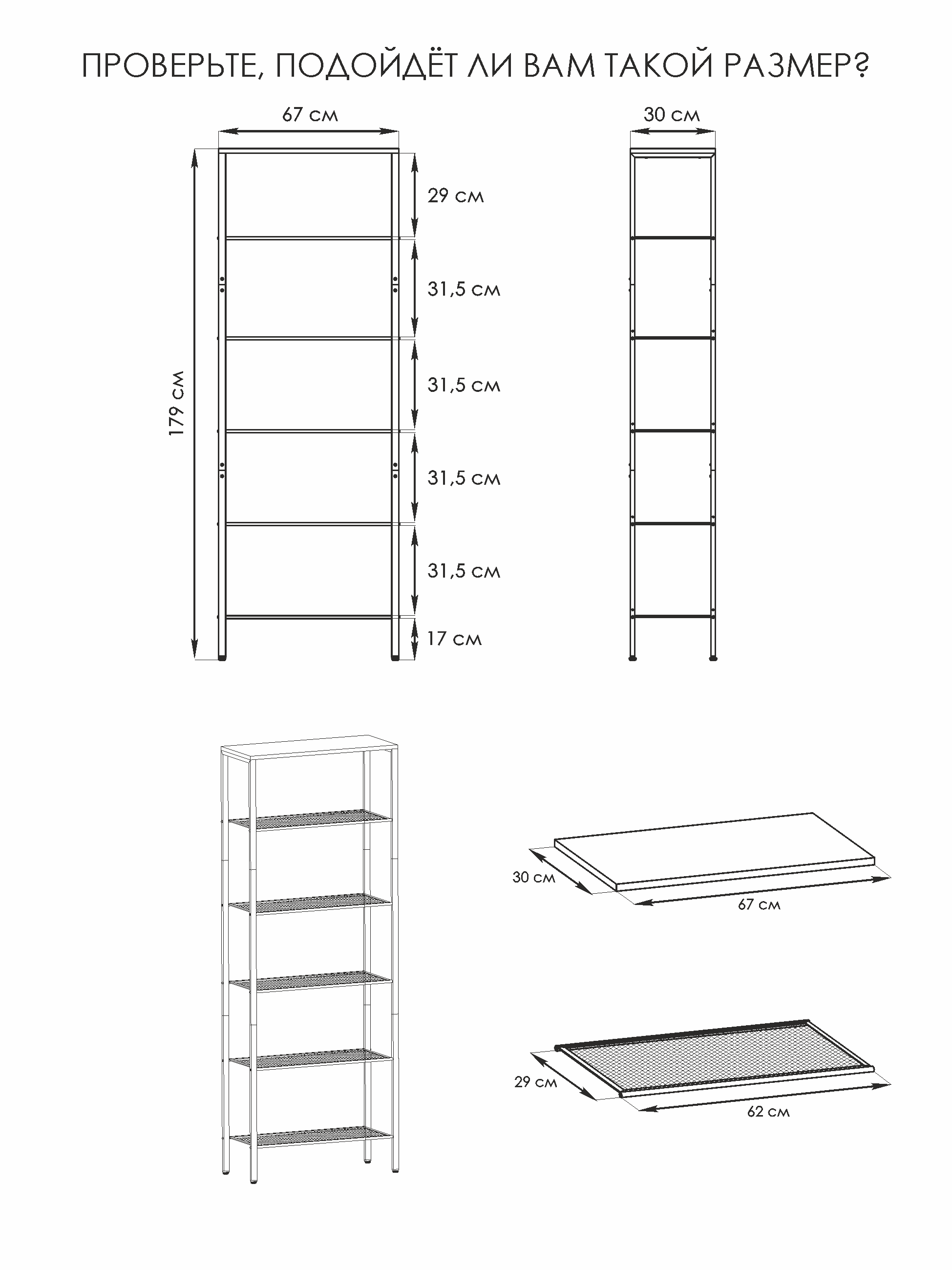 Стеллаж ЗМИ Торонто 26 черный - фото 3