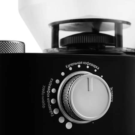 Кофемолка KITFORT КТ-741