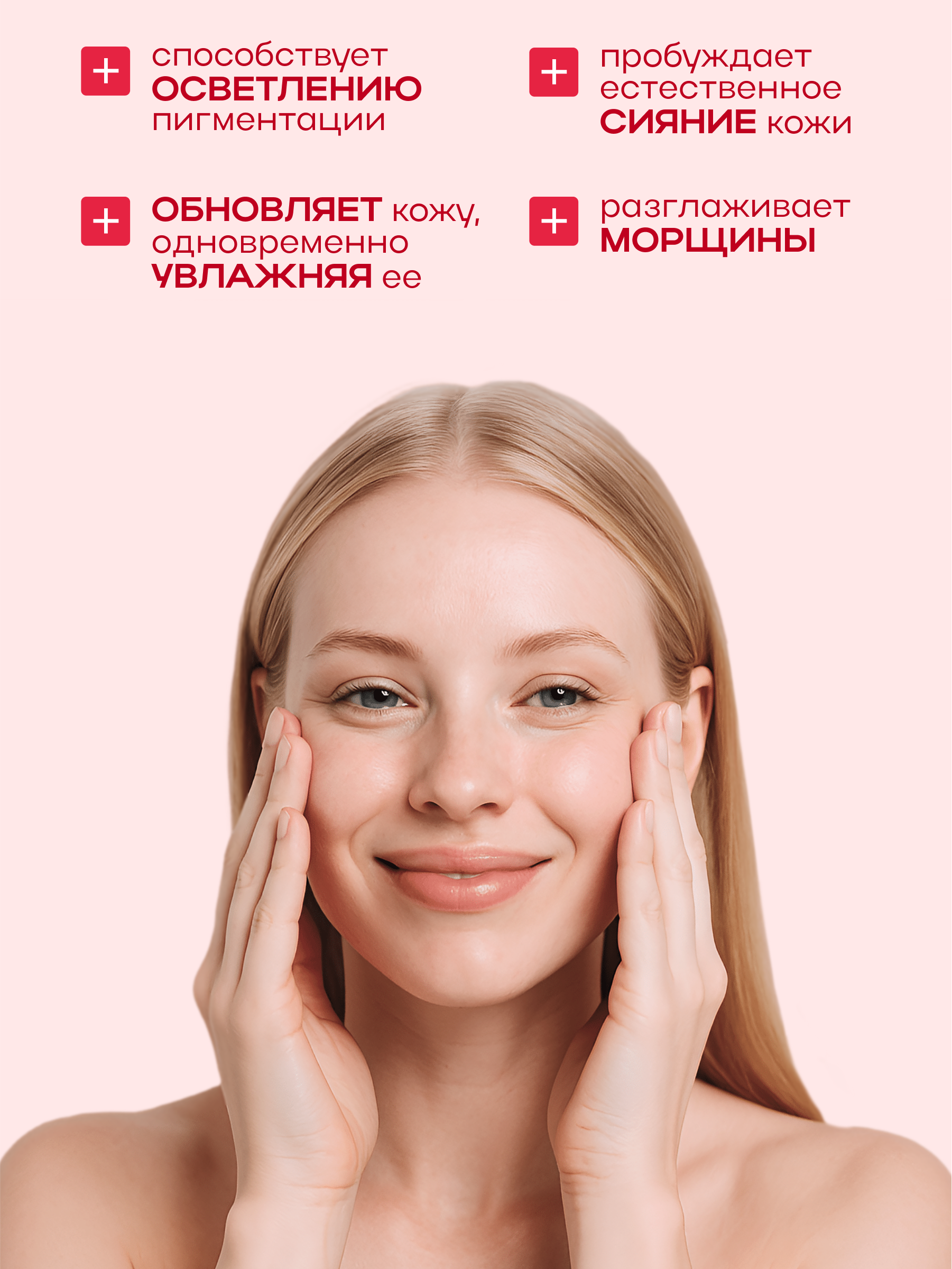 Тоник NAME SKIN CARE 1 шт. - фото 3
