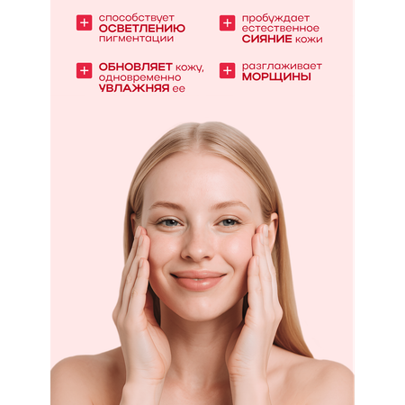 Тоник NAME SKIN CARE 1 шт.