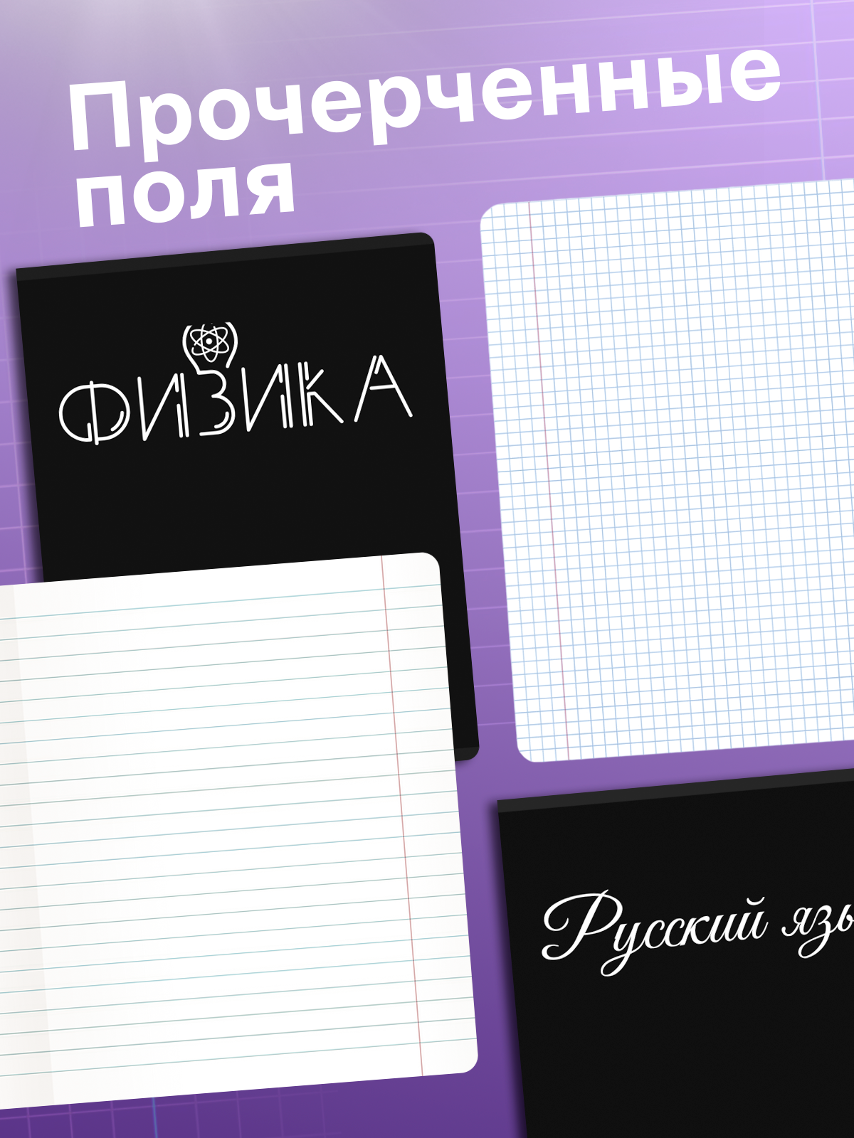 Тетрадь AXLER 48 лист. 12 шт. - фото 4