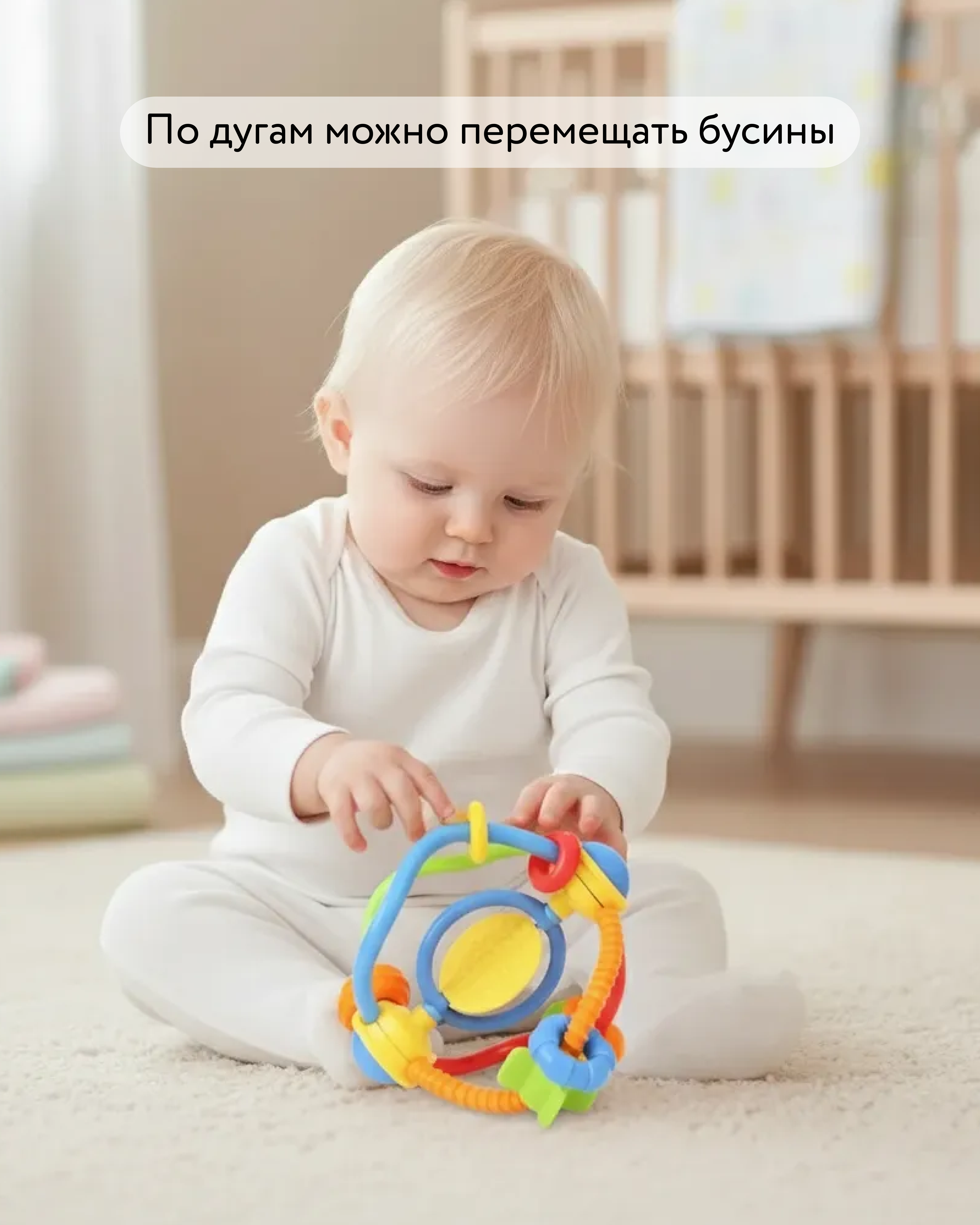 Игрушка BabyGo лабиринт Шар - фото 3