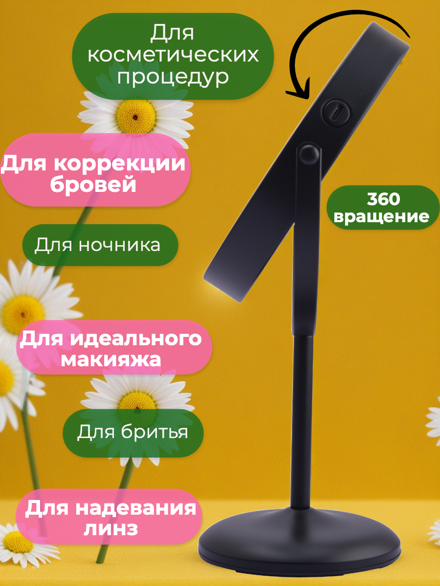 Зеркало HASTEN настольное - фото 5