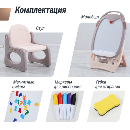 Магнитно-маркерная доска UNIX Kids