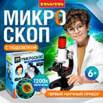 Микроскоп Bondibon 100Х 400Х 1200Х с подсветкой