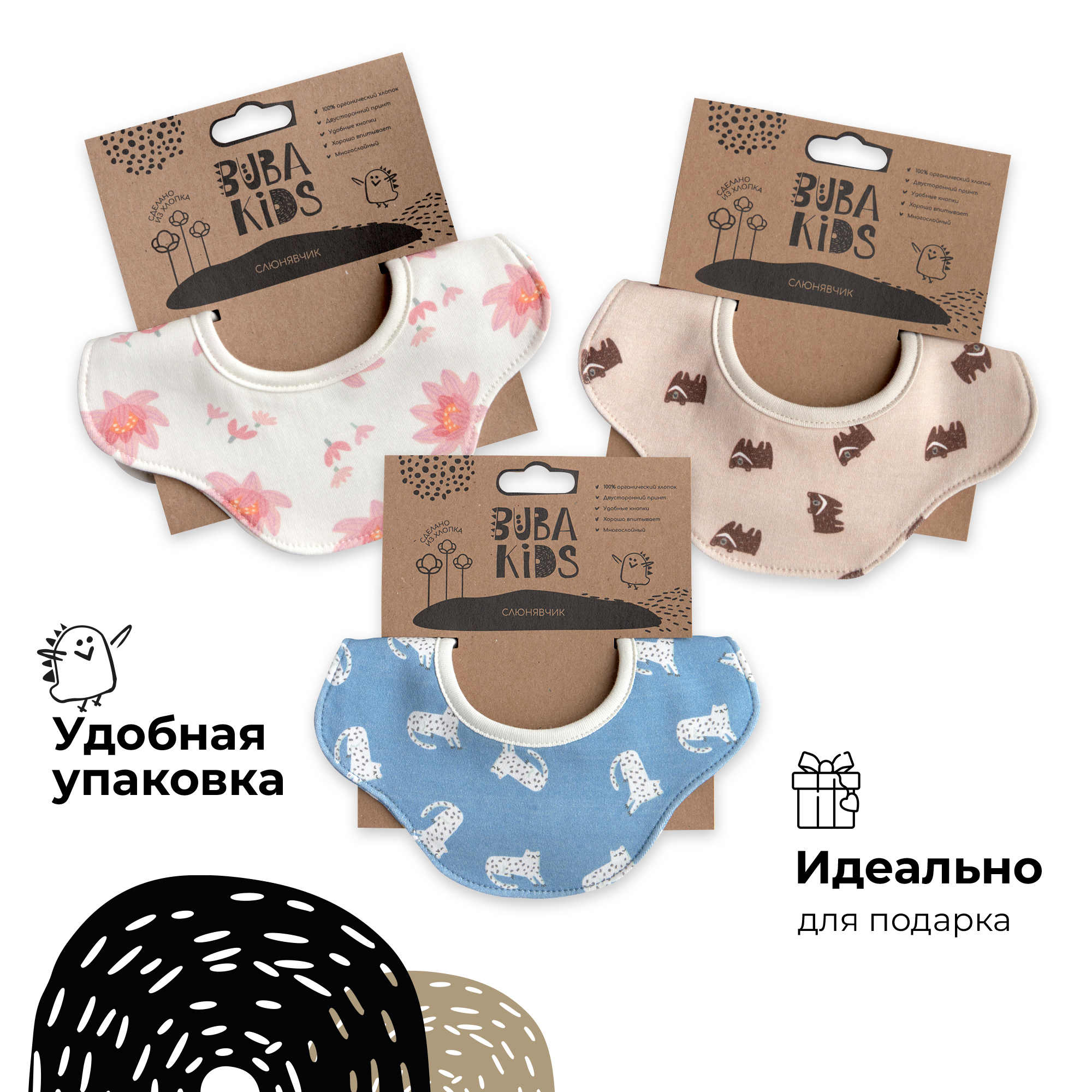 Нагрудник BUBA KIDS текстиль - фото 9