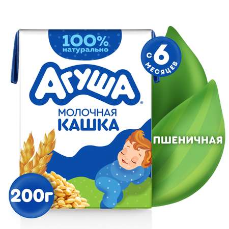 Каша жидкая Агуша Засыпай-ка молочно-пшеничная 200г с 6месяцев