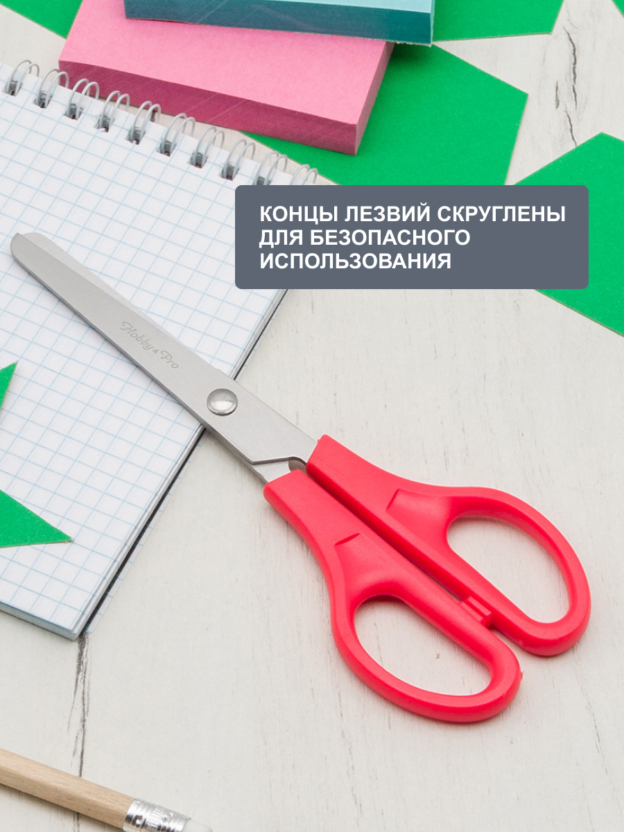 Ножницы канцелярские Hobby Pro - фото 2
