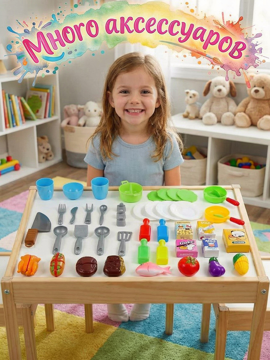 Игрушечная кухня BeInFun с аксессуарами: 46 шт. - фото 4