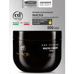 Маска Constant Delight Magic 5 Oils восстанавливающая 500 мл 1 шт.