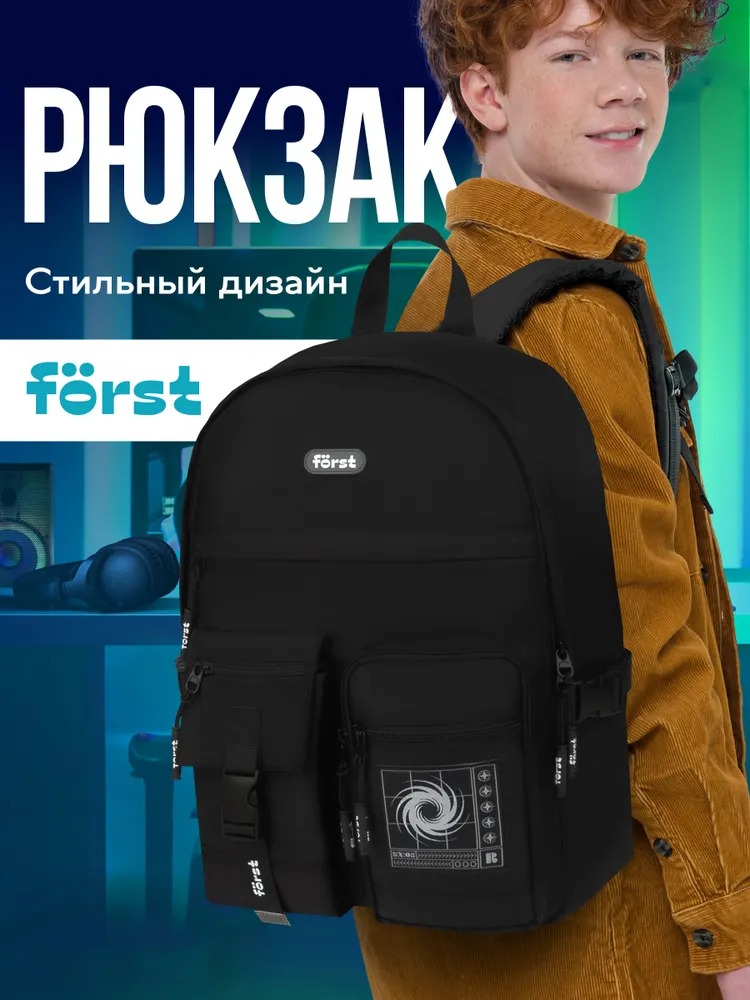 Рюкзак Forst - фото 1