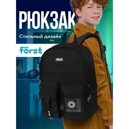 Рюкзак Forst