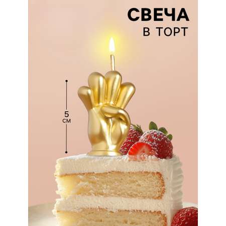 Свеча в торт Страна Карнавалия Мне четыре золотая 5 см