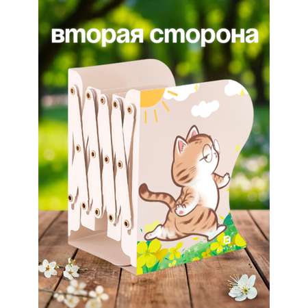 Подставка для книг CINLANKIDS
