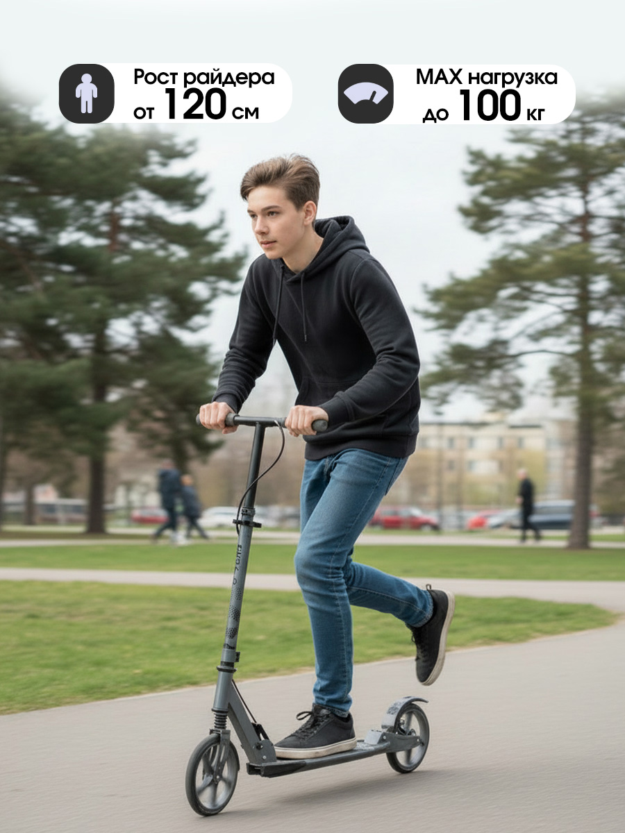 Самокат U-TURN двухколесный - фото 6