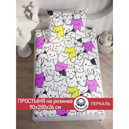 Простыня Сказка. Кошачий патруль