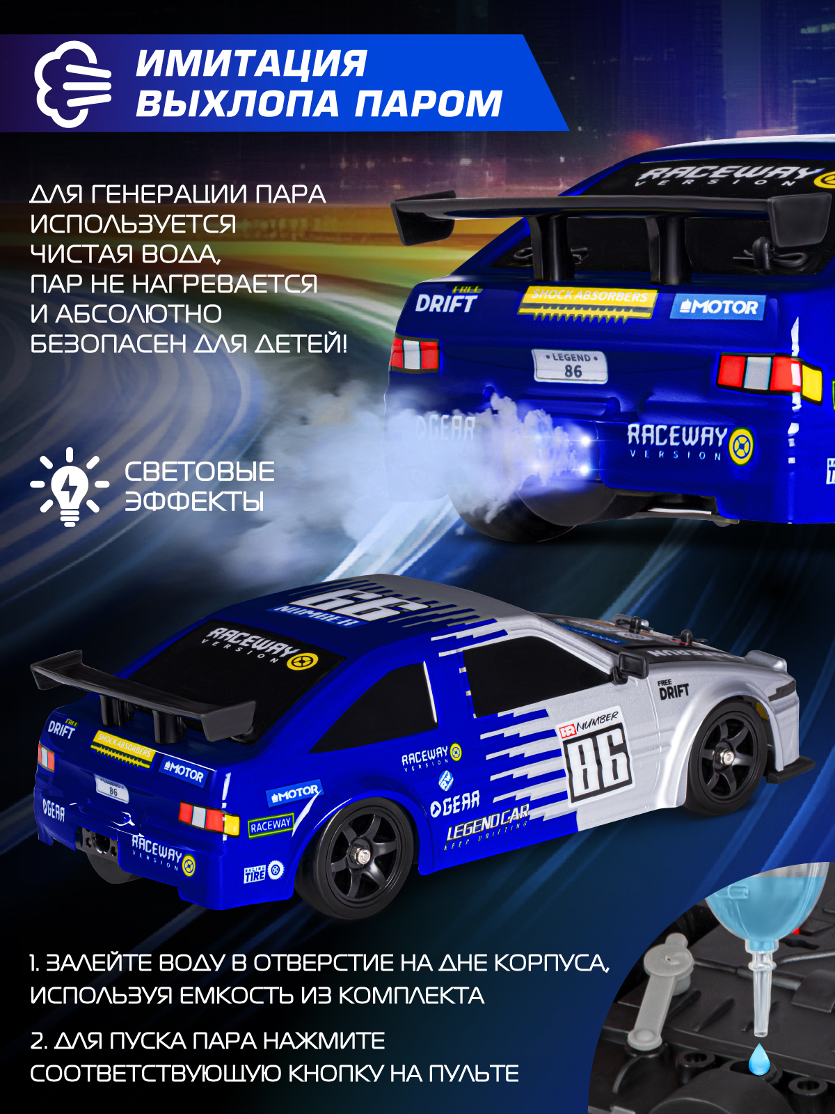 Автомобиль РУ AUTODRIVE 1:16 - фото 3