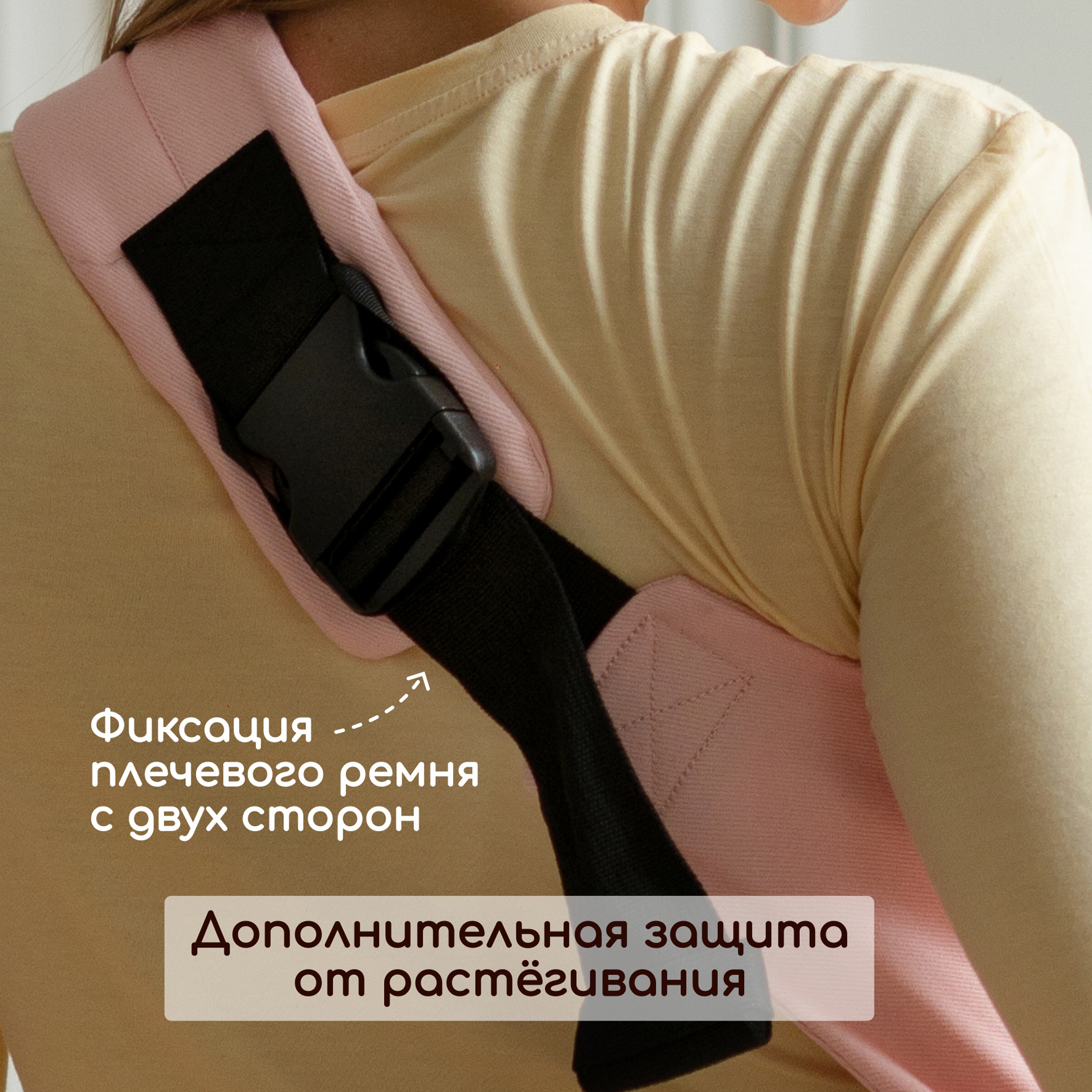 Переноска для новорожденных Timikbaby слинг розовый - фото 3