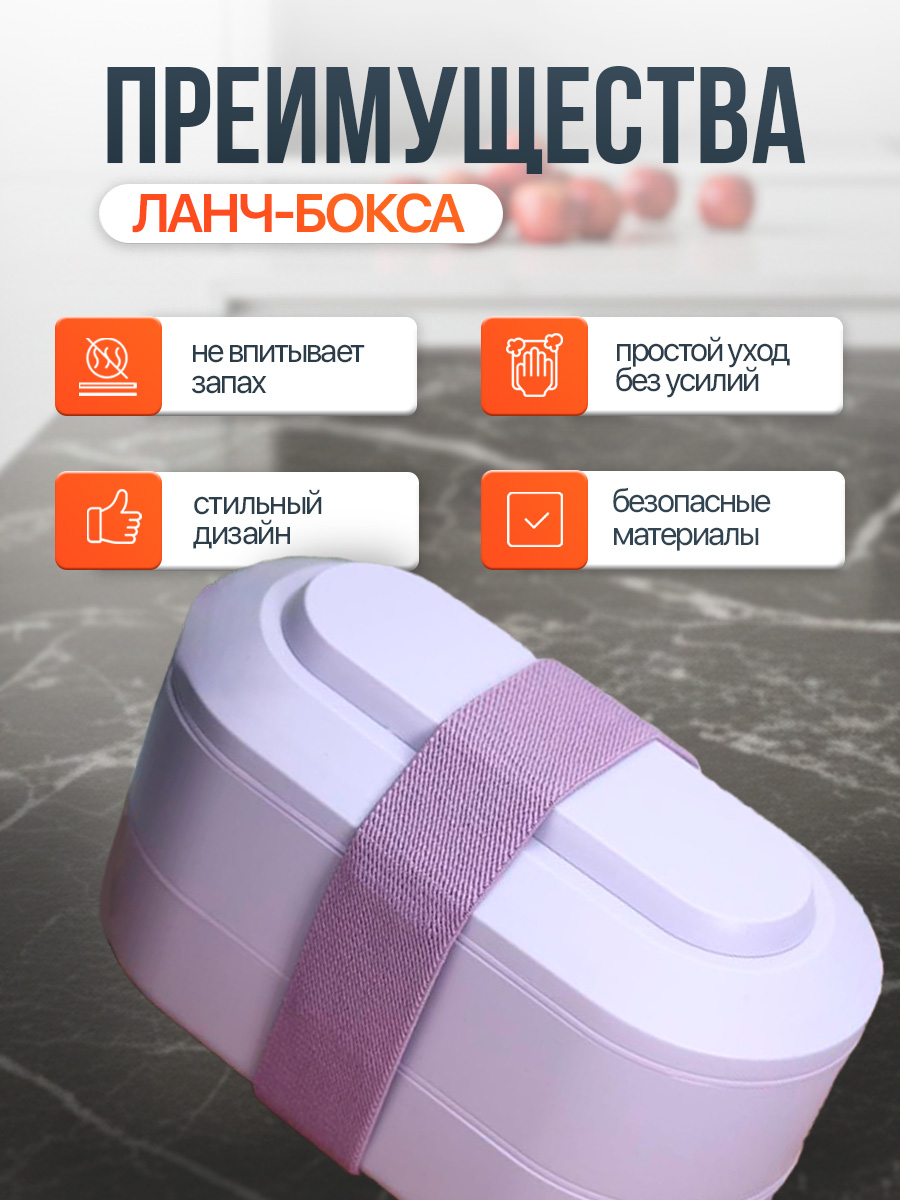 Ланч-бокс детский iLikeGift с отделениями - фото 4