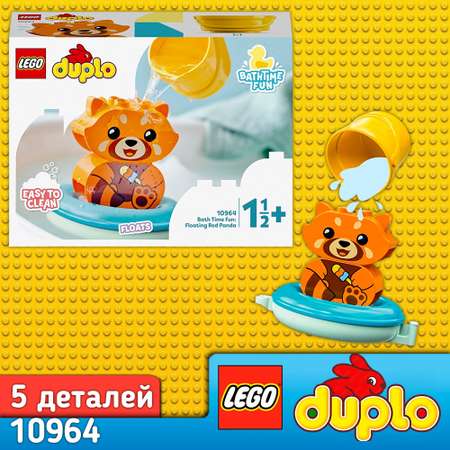 Конструктор LEGO DUPLO Приключения в ванной 5 дет.