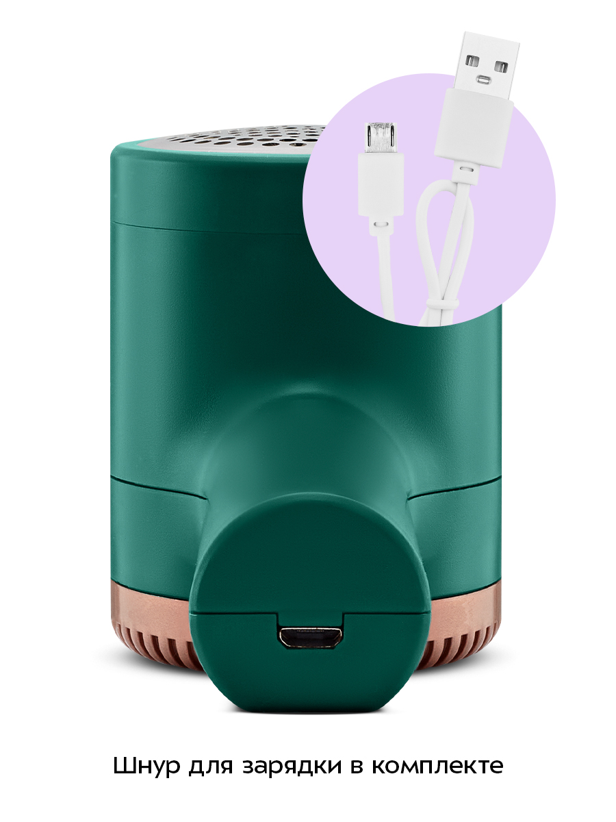 Машинка для удаления катышков KITFORT КТ-6477 - фото 4