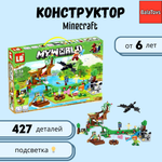 Конструктор BalaToys блочный