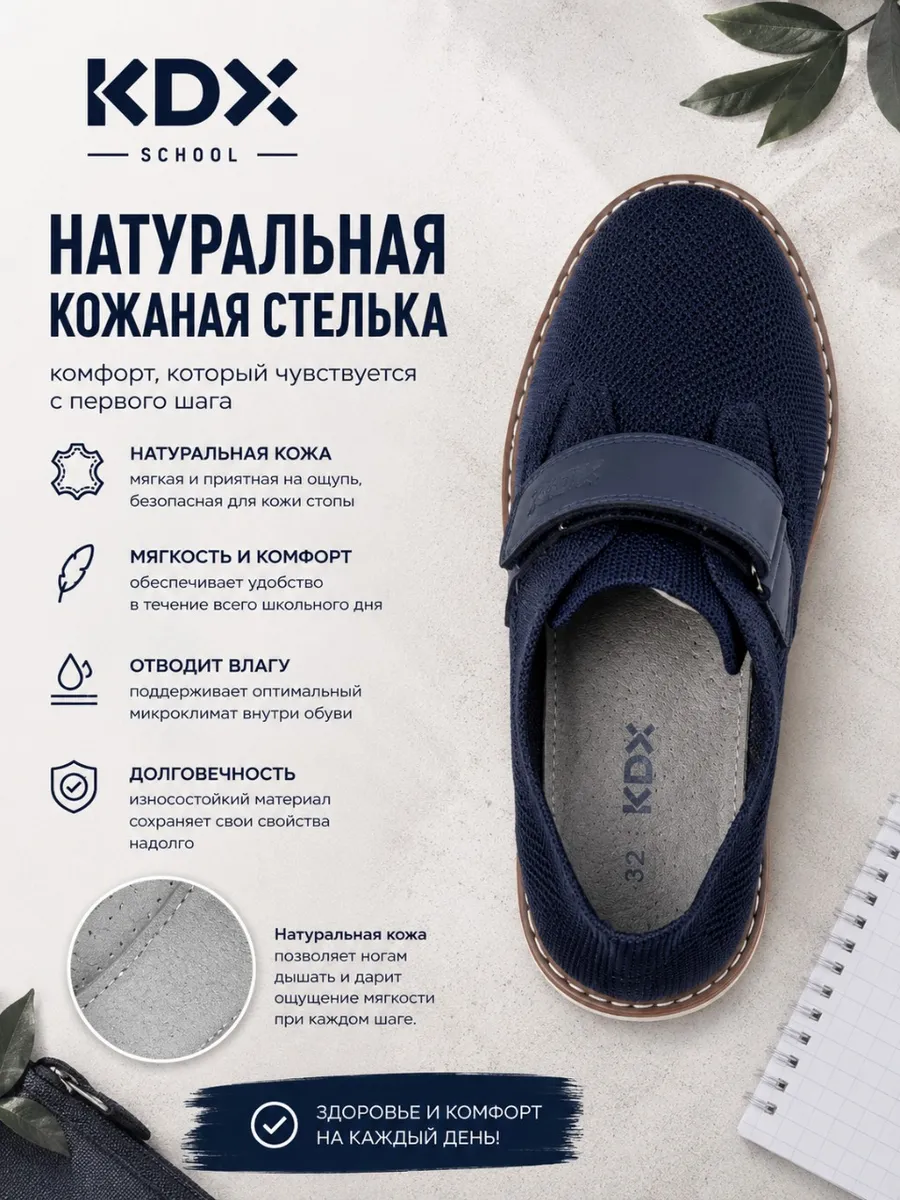 Туфли KDX MUSC-14 navy - фото 5