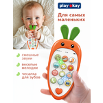 Игрушка Play okay телефон